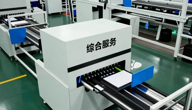 北京福乐美科技有限公司