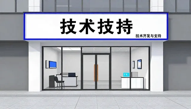 北京福乐美科技有限公司介绍技术成果转化在技术成果转化中的应用